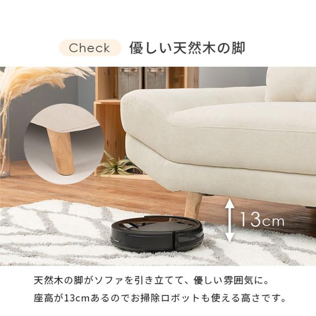 ローソファ 1人掛け おしゃれ ソファ ブライト 1P [代引不可] ローソファ 1人掛け おしゃれ シンプル ワイド座面 ロータイプ 一人暮らし クッション付き 一人掛け ソファ ブライト 送料無料_13