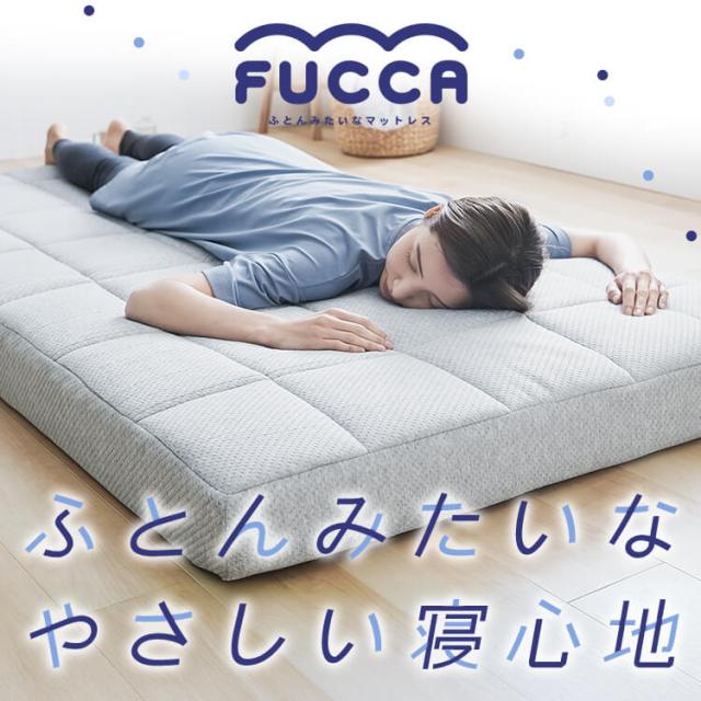 寝具 硬め 高反発 Fucca ふとん屋さんマットレス 厚さ12cm ダブル グレー N2407M12D-GY マットレス 寝返り 寝心地 敷き布団 敷ふとん 圧縮ロール梱包 体圧分散 腰痛 肩 3層構造 送料無料_1
