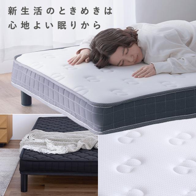 送料無料 脚付きマットレスベッド 一体型 シングルベッド ブラック