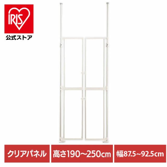 ペットゲート 猫 突っ張り ハイタイプ 高さ190〜250cm ドア付き 開閉式 