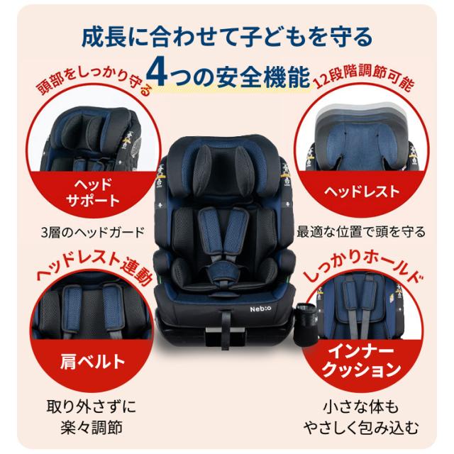 チャイルドシート ジュニアシート R129新安全基準適合 ポップピット G 