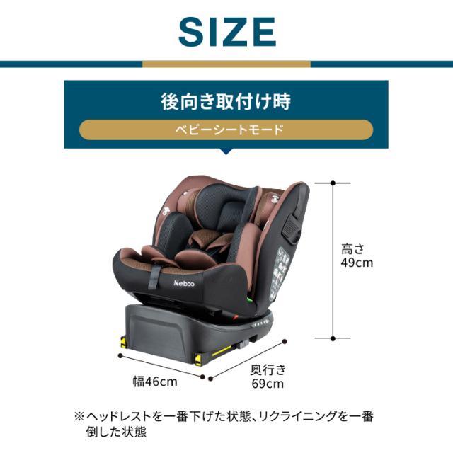 チャイルドシート ジュニアシート R129新安全基準適合 ターンピットF