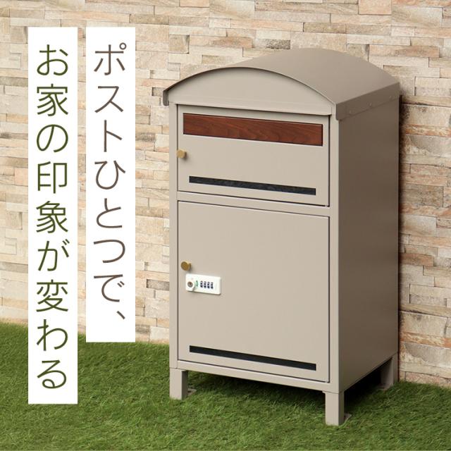 宅配ボックス ポスト 一体型 Lino（リーノ） 宅配ボックス付ポスト PBX-106 MOJYU【B】 宅配ボックス ポスト MOJYU モジュ おしゃれ 北欧風 組立簡単 ガルバナイズド処理 Lino リーノ 送料無料_1