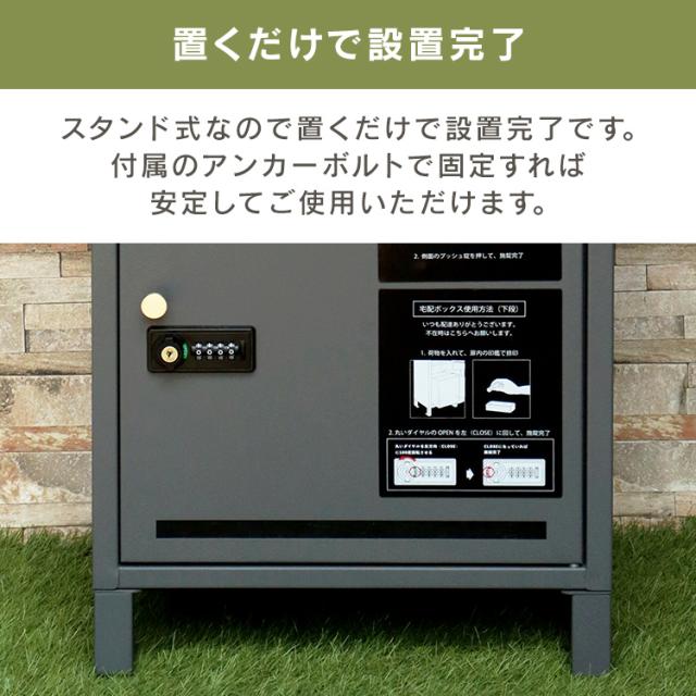 宅配ボックス ポスト 一体型 Lino（リーノ） 宅配ボックス付ポスト PBX-106 MOJYU【B】 宅配ボックス ポスト MOJYU モジュ おしゃれ 北欧風 組立簡単 ガルバナイズド処理 Lino リーノ 送料無料_11