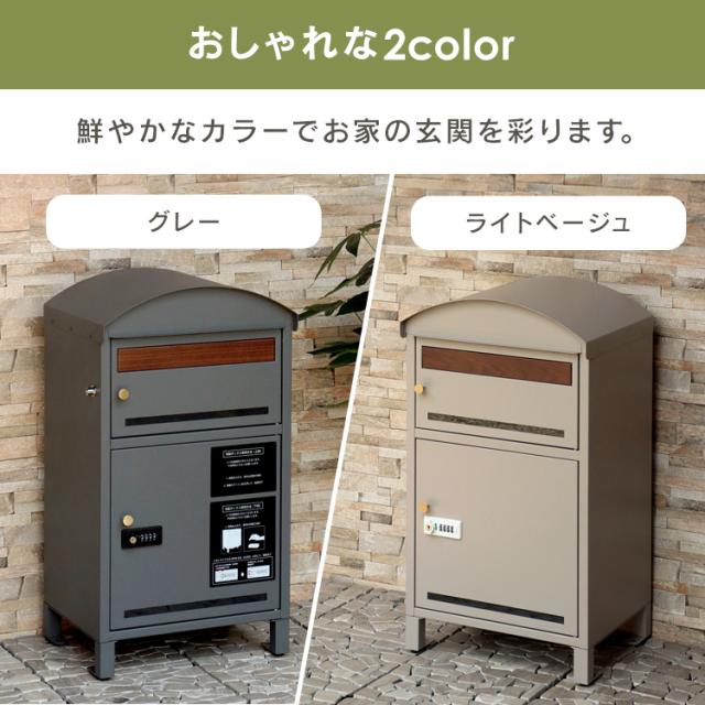 宅配ボックス ポスト 一体型 Lino（リーノ） 宅配ボックス付ポスト PBX-106 MOJYU【B】 宅配ボックス ポスト MOJYU モジュ おしゃれ 北欧風 組立簡単 ガルバナイズド処理 Lino リーノ 送料無料_2