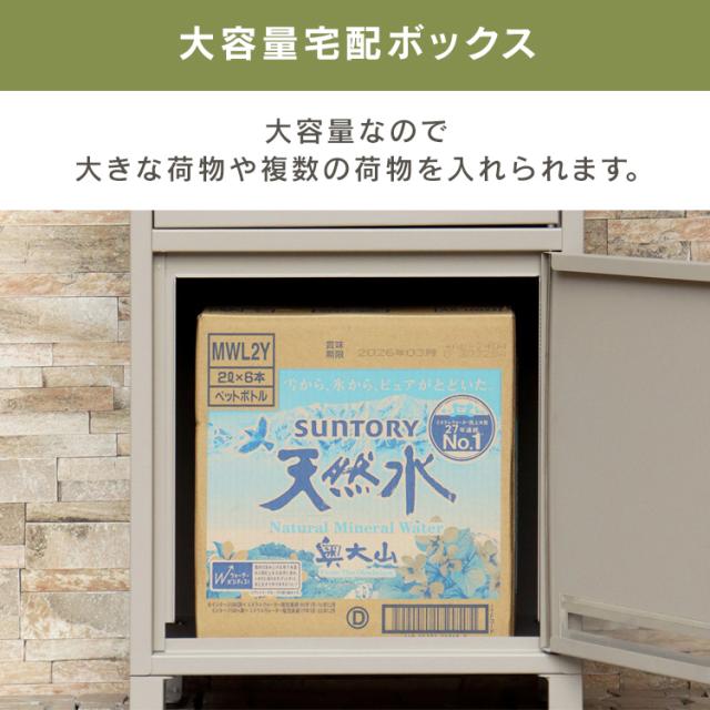 宅配ボックス ポスト 一体型 Lino（リーノ） 宅配ボックス付ポスト PBX-106 MOJYU【B】 宅配ボックス ポスト MOJYU モジュ おしゃれ 北欧風 組立簡単 ガルバナイズド処理 Lino リーノ 送料無料_3