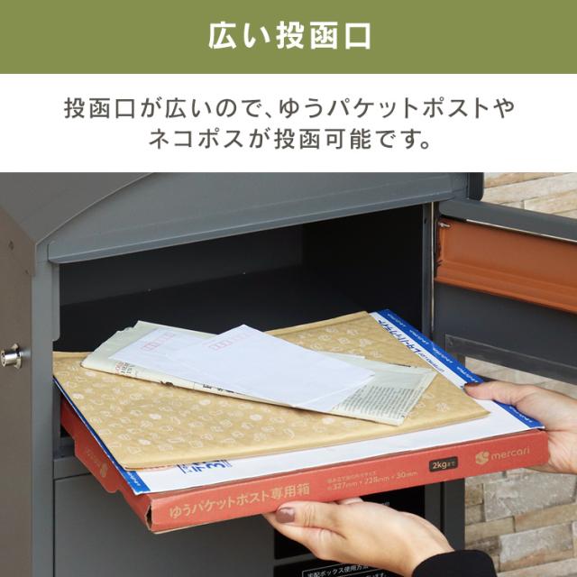宅配ボックス ポスト 一体型 Lino（リーノ） 宅配ボックス付ポスト PBX-106 MOJYU【B】 宅配ボックス ポスト MOJYU モジュ おしゃれ 北欧風 組立簡単 ガルバナイズド処理 Lino リーノ 送料無料_4