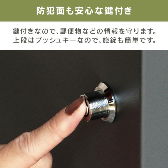 宅配ボックス ポスト 一体型 Lino（リーノ） 宅配ボックス付ポスト PBX-106 MOJYU【B】 宅配ボックス ポスト MOJYU モジュ おしゃれ 北欧風 組立簡単 ガルバナイズド処理 Lino リーノ 送料無料_5