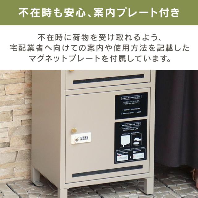 宅配ボックス ポスト 一体型 Lino（リーノ） 宅配ボックス付ポスト PBX-106 MOJYU【B】 宅配ボックス ポスト MOJYU モジュ おしゃれ 北欧風 組立簡単 ガルバナイズド処理 Lino リーノ 送料無料_7
