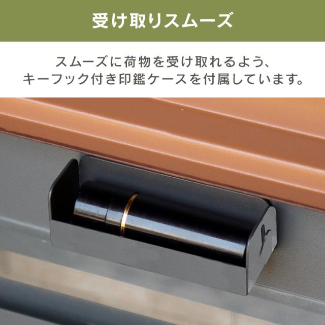 宅配ボックス ポスト 一体型 Lino（リーノ） 宅配ボックス付ポスト PBX-106 MOJYU【B】 宅配ボックス ポスト MOJYU モジュ おしゃれ 北欧風 組立簡単 ガルバナイズド処理 Lino リーノ 送料無料_8
