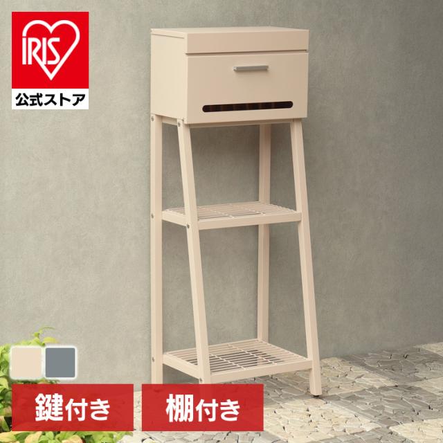 ポスト 置き型 郵便受け Orla（オーラ） スタンドポスト SDM-043 MOJYU 【B】 スタンドポスト MOJYU モジュ おしゃれ 北欧風 組立品 取り付け簡単 ガルバナイズド処理 Orla オーラ 送料無料