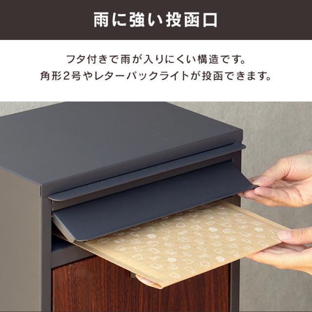 ポスト 置き型 郵便受け Shannon（シャノン） スタンドポスト SDM-060