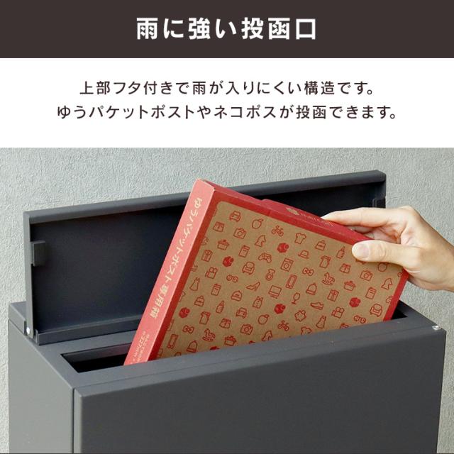 ポスト 置き型 郵便受け Alda（アルダ） スタンドポスト SDM-065 MOJYU 【B】 スタンドポスト MOJYU モジュ おしゃれ 北欧風 組立品 取り付け簡単 ガルバナイズド処理 Alda アルダ 送料無料_3