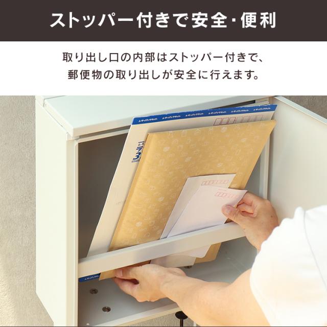 ポスト 置き型 郵便受け Alda（アルダ） スタンドポスト SDM-065 MOJYU 【B】 スタンドポスト MOJYU モジュ おしゃれ 北欧風 組立品 取り付け簡単 ガルバナイズド処理 Alda アルダ 送料無料_4