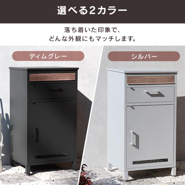 宅配ボックス ポスト 一体型 Jake（ジェイク） 宅配ボックス付ポスト PBX-006 MOJYU 【B】 宅配ボックス付ポスト MOJYU モジュ おしゃれ 北欧風 組立品 取り付け簡単 ガルバナイズド処理 Jake ジェイク 送料無料_2