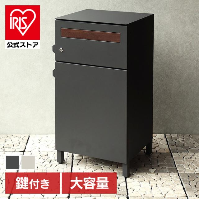 宅配ボックス ポスト 一体型 Gian（ジャン） 宅配ボックス付ポスト PBX-014 MOJYU 【B】 宅配ボックス付ポスト MOJYU モジュ おしゃれ 北欧風 組立品 取り付け簡単 ガルバナイズド処理 Gian ジャン 送料無料