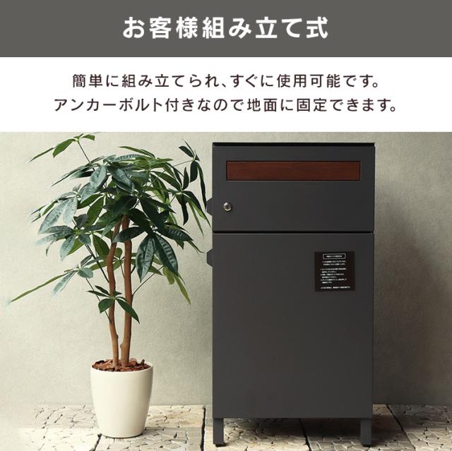 宅配ボックス ポスト 一体型 Gian（ジャン） 宅配ボックス付ポスト PBX-014 MOJYU 【B】 宅配ボックス付ポスト MOJYU モジュ おしゃれ 北欧風 組立品 取り付け簡単 ガルバナイズド処理 Gian ジャン 送料無料_8