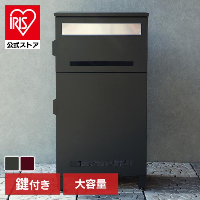 宅配ボックス ポスト 一体型 Marisa（マリーザ） 宅配ボックス付ポスト PBX-019 MOJYU 【B】 宅配ボックス付ポスト MOJYU モジュ おしゃれ 北欧風 組立品 取り付け簡単 ガルバナイズド処理 Marisa マリーザ 送料無料