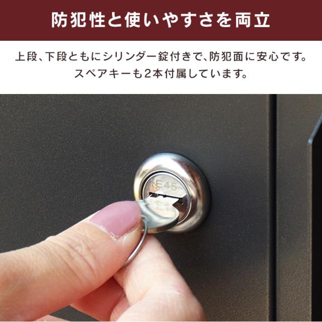 宅配ボックス ポスト 一体型 Marisa（マリーザ） 宅配ボックス付ポスト PBX-019 MOJYU 【B】 宅配ボックス付ポスト MOJYU モジュ おしゃれ 北欧風 組立品 取り付け簡単 ガルバナイズド処理 Marisa マリーザ 送料無料_5