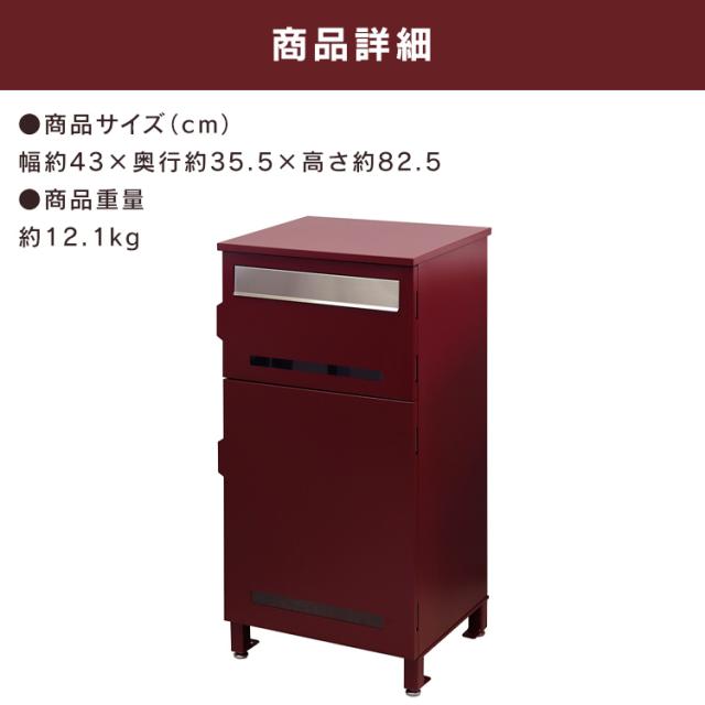 宅配ボックス ポスト 一体型 Marisa（マリーザ） 宅配ボックス付ポスト PBX-019 MOJYU 【B】 宅配ボックス付ポスト MOJYU モジュ おしゃれ 北欧風 組立品 取り付け簡単 ガルバナイズド処理 Marisa マリーザ 送料無料_8