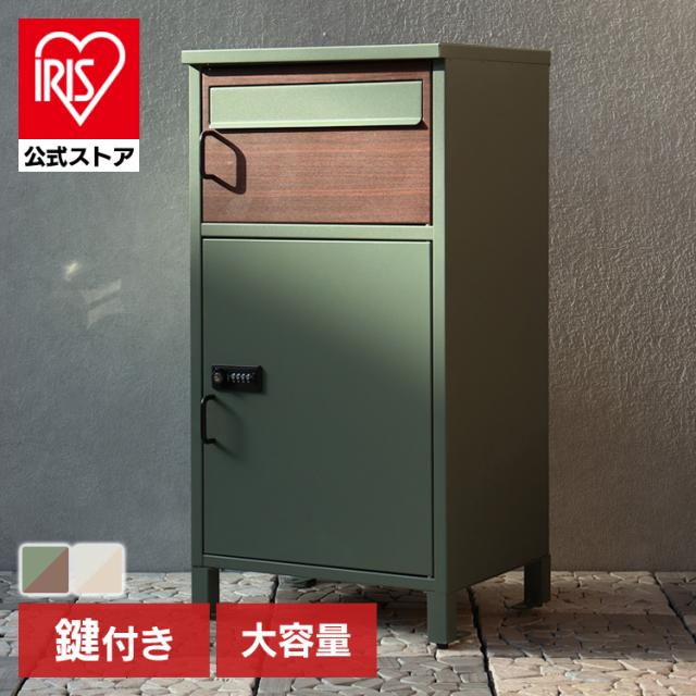 宅配ボックス ポスト 一体型 Bartolo（バルトロ） 宅配ボックス付ポスト PBX-032 MOJYU 【B】 宅配ボックス付ポスト MOJYU モジュ おしゃれ 北欧風 組立品 取り付け簡単 ガルバナイズド処理 Bartolo バルトロ 送料無料
