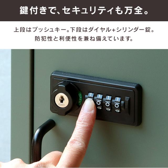 宅配ボックス ポスト 一体型 Bartolo（バルトロ） 宅配ボックス付ポスト PBX-032 MOJYU 【B】 宅配ボックス付ポスト MOJYU モジュ おしゃれ 北欧風 組立品 取り付け簡単 ガルバナイズド処理 Bartolo バルトロ 送料無料_5