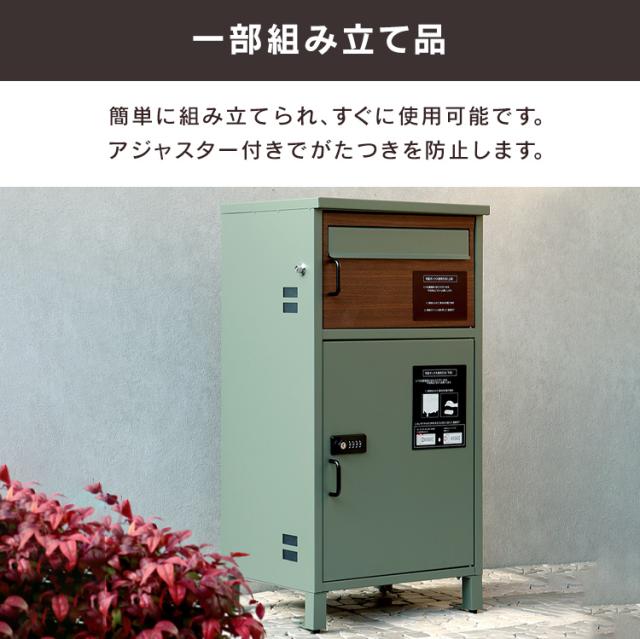 宅配ボックス ポスト 一体型 Bartolo（バルトロ） 宅配ボックス付ポスト PBX-032 MOJYU 【B】 宅配ボックス付ポスト MOJYU モジュ おしゃれ 北欧風 組立品 取り付け簡単 ガルバナイズド処理 Bartolo バルトロ 送料無料_8
