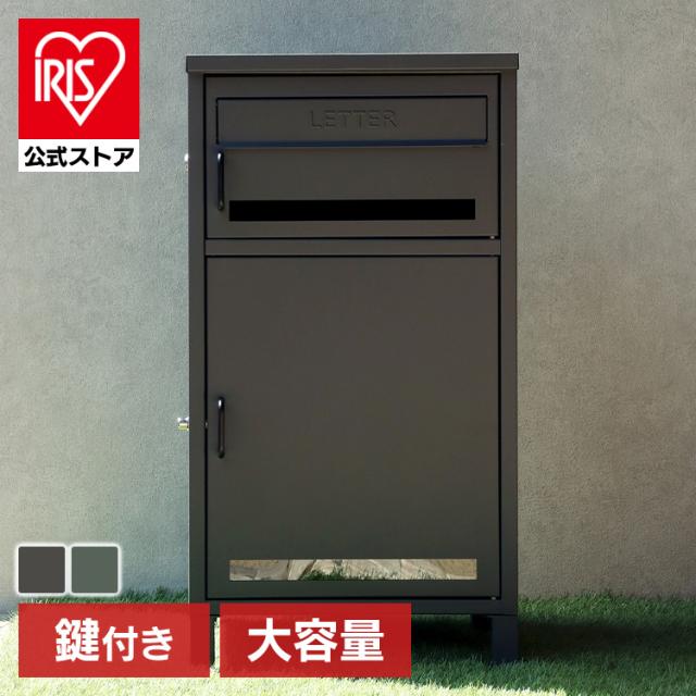 宅配ボックス ポスト 一体型 Gioele（ジョエレ） 宅配ボックス付ポスト PBX-047 MOJYU 【B】 宅配ボックス付ポスト MOJYU モジュ おしゃれ 北欧風 組立品 取り付け簡単 ガルバナイズド処理 Gioele ジョエレ 送料無料