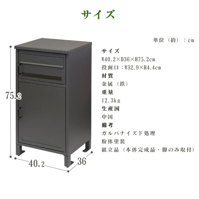 宅配ボックス ポスト 一体型 Gioele（ジョエレ） 宅配ボックス付ポスト PBX-047 MOJYU 【B】 宅配ボックス付ポスト MOJYU モジュ おしゃれ 北欧風 組立品 取り付け簡単 ガルバナイズド処理 Gioele ジョエレ 送料無料_11