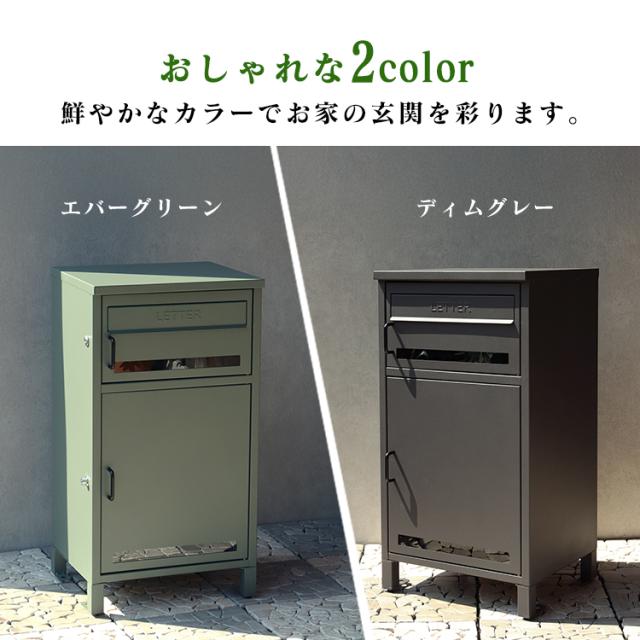 宅配ボックス ポスト 一体型 Gioele（ジョエレ） 宅配ボックス付ポスト PBX-047 MOJYU 【B】 宅配ボックス付ポスト MOJYU モジュ おしゃれ 北欧風 組立品 取り付け簡単 ガルバナイズド処理 Gioele ジョエレ 送料無料_2