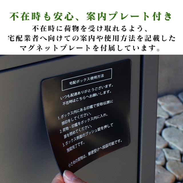 宅配ボックス ポスト 一体型 Gioele（ジョエレ） 宅配ボックス付ポスト PBX-047 MOJYU 【B】 宅配ボックス付ポスト MOJYU モジュ おしゃれ 北欧風 組立品 取り付け簡単 ガルバナイズド処理 Gioele ジョエレ 送料無料_5