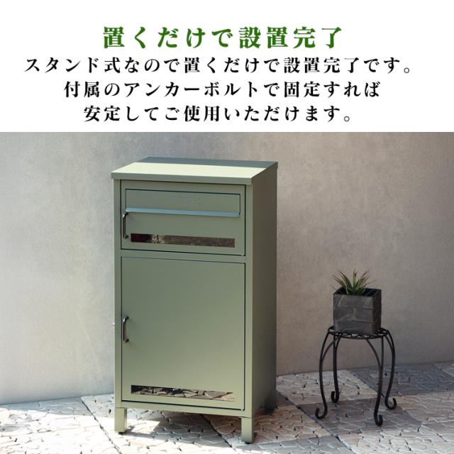 宅配ボックス ポスト 一体型 Gioele（ジョエレ） 宅配ボックス付ポスト PBX-047 MOJYU 【B】 宅配ボックス付ポスト MOJYU モジュ おしゃれ 北欧風 組立品 取り付け簡単 ガルバナイズド処理 Gioele ジョエレ 送料無料_9