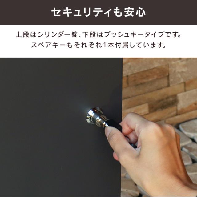 宅配ボックス ポスト 一体型 Maisie（メイジー） 宅配ボックス付ポスト PBX-057 MOJYU 【B】 宅配ボックス付ポスト MOJYU モジュ おしゃれ 北欧風 組立品 取り付け簡単 ガルバナイズド処理 Maisie メイジー 送料無料_5