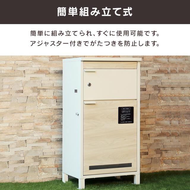 宅配ボックス ポスト 一体型 Maisie（メイジー） 宅配ボックス付ポスト PBX-057 MOJYU 【B】 宅配ボックス付ポスト MOJYU モジュ おしゃれ 北欧風 組立品 取り付け簡単 ガルバナイズド処理 Maisie メイジー 送料無料_8