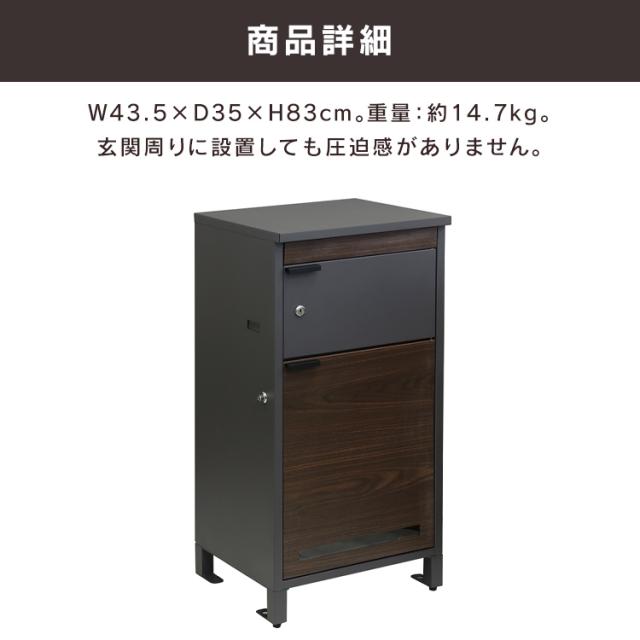 宅配ボックス ポスト 一体型 Maisie（メイジー） 宅配ボックス付ポスト PBX-057 MOJYU 【B】 宅配ボックス付ポスト MOJYU モジュ おしゃれ 北欧風 組立品 取り付け簡単 ガルバナイズド処理 Maisie メイジー 送料無料_9