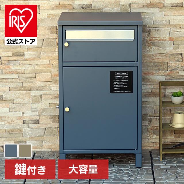 宅配ボックス ポスト 一体型 Mina（ミーナ） 宅配ボックス付ポスト PBX-062 MOJYU 【B】 宅配ボックス付ポスト MOJYU モジュ おしゃれ 北欧風 組立品 取り付け簡単 ガルバナイズド処理 Mina ミーナ 送料無料