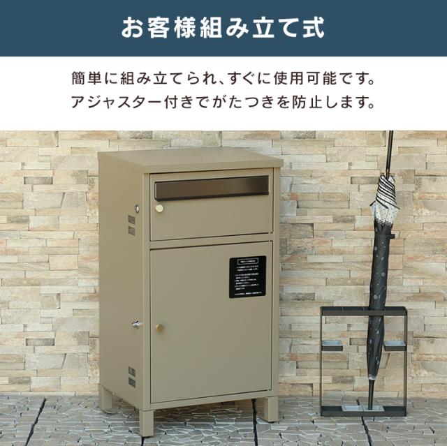宅配ボックス ポスト 一体型 Mina（ミーナ） 宅配ボックス付ポスト PBX-062 MOJYU 【B】 宅配ボックス付ポスト MOJYU モジュ おしゃれ 北欧風 組立品 取り付け簡単 ガルバナイズド処理 Mina ミーナ 送料無料_8