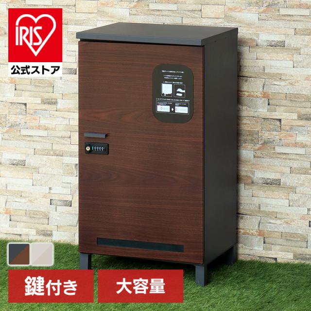 宅配ボックス 大容量 収納 Simone（シモーネ） 宅配ボックス PBX-091 MOJYU 【B】 宅配ボックス MOJYU モジュ おしゃれ 北欧風 組立品 取り付け簡単 ガルバナイズド処理 Simone シモーネ 送料無料