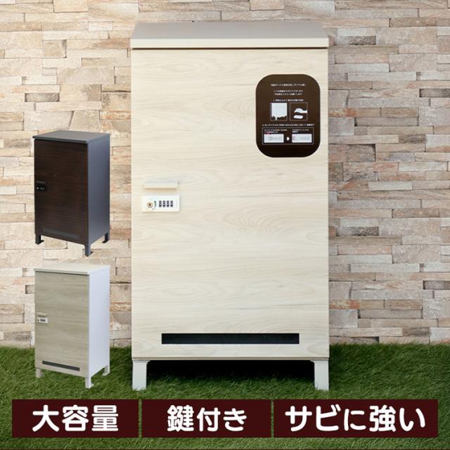 宅配ボックス 大容量 収納 Simone（シモーネ） 宅配ボックス PBX-091 MOJYU 【B】 宅配ボックス MOJYU モジュ おしゃれ 北欧風 組立品 取り付け簡単 ガルバナイズド処理 Simone シモーネ 送料無料_1