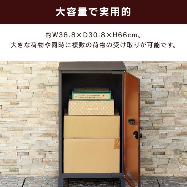 宅配ボックス 大容量 収納 Simone（シモーネ） 宅配ボックス PBX-091 MOJYU 【B】 宅配ボックス MOJYU モジュ おしゃれ 北欧風 組立品 取り付け簡単 ガルバナイズド処理 Simone シモーネ 送料無料_3