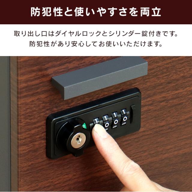 宅配ボックス 大容量 収納 Simone（シモーネ） 宅配ボックス PBX-091 MOJYU 【B】 宅配ボックス MOJYU モジュ おしゃれ 北欧風 組立品 取り付け簡単 ガルバナイズド処理 Simone シモーネ 送料無料_4