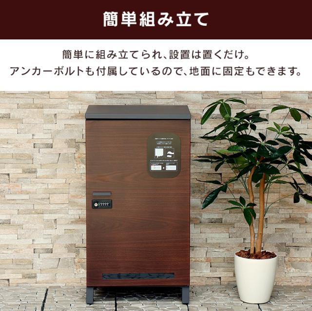 宅配ボックス 大容量 収納 Simone（シモーネ） 宅配ボックス PBX-091 MOJYU 【B】 宅配ボックス MOJYU モジュ おしゃれ 北欧風 組立品 取り付け簡単 ガルバナイズド処理 Simone シモーネ 送料無料_6