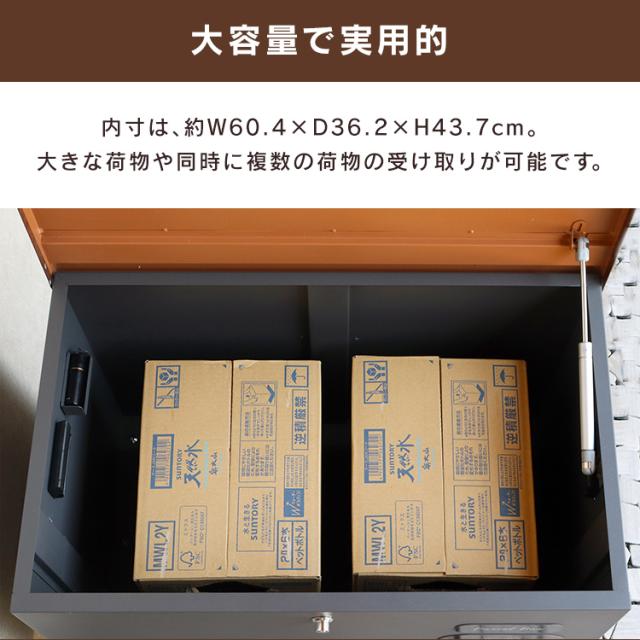宅配ボックス ベンチ型 収納 Amato（アマート） ベンチ収納宅配ボックス PBX-101 MOJYU 【B】 宅配ボックス MOJYU モジュ おしゃれ 北欧風 組立品 取り付け簡単 ガルバナイズド処理 Amato アマート 送料無料_3
