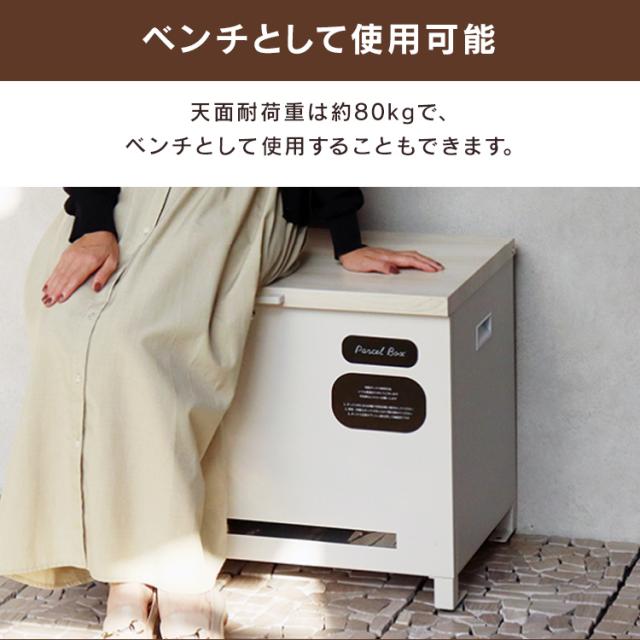 宅配ボックス ベンチ型 収納 Amato（アマート） ベンチ収納宅配ボックス PBX-101 MOJYU 【B】 宅配ボックス MOJYU モジュ おしゃれ 北欧風 組立品 取り付け簡単 ガルバナイズド処理 Amato アマート 送料無料_4