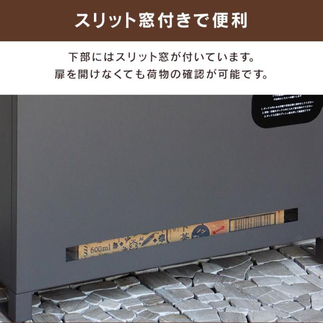 宅配ボックス ベンチ型 収納 Amato（アマート） ベンチ収納宅配ボックス PBX-101 MOJYU 【B】 宅配ボックス MOJYU モジュ おしゃれ 北欧風 組立品 取り付け簡単 ガルバナイズド処理 Amato アマート 送料無料_6