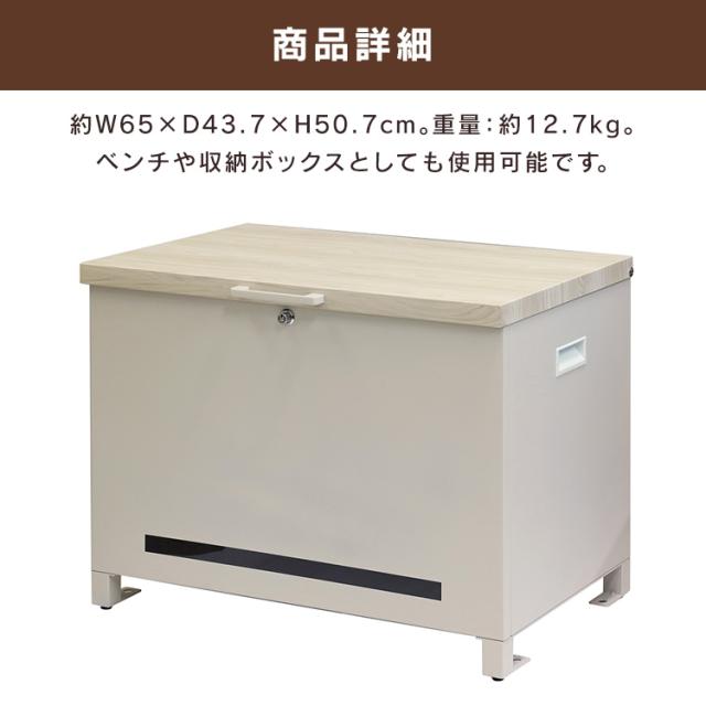 宅配ボックス ベンチ型 収納 Amato（アマート） ベンチ収納宅配ボックス PBX-101 MOJYU 【B】 宅配ボックス MOJYU モジュ おしゃれ 北欧風 組立品 取り付け簡単 ガルバナイズド処理 Amato アマート 送料無料_9