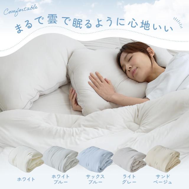 雲の寝心地 掛け布団 D 掛け布団 掛布団 雲 ダブル D ふとん 丸洗い マシュマロニット生地 送料無料_1