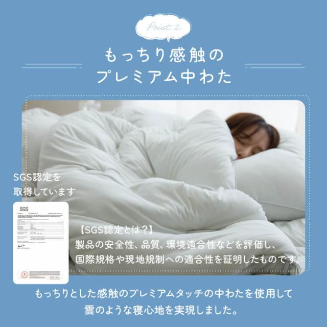 雲の寝心地 掛け布団 D 掛け布団 掛布団 雲 ダブル D ふとん 丸洗い マシュマロニット生地 送料無料_3