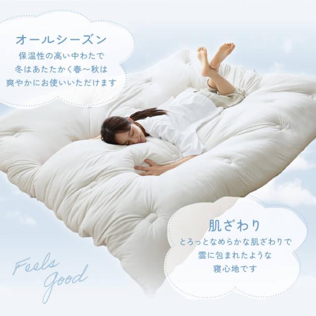 雲の寝心地 掛け布団 D 掛け布団 掛布団 雲 ダブル D ふとん 丸洗い マシュマロニット生地 送料無料_7