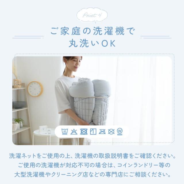 雲の寝心地 掛け布団 D 掛け布団 掛布団 雲 ダブル D ふとん 丸洗い マシュマロニット生地 送料無料_8